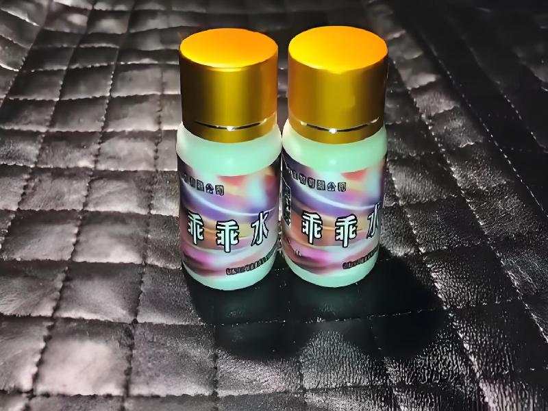 成人催药迷用品575-OODj型号